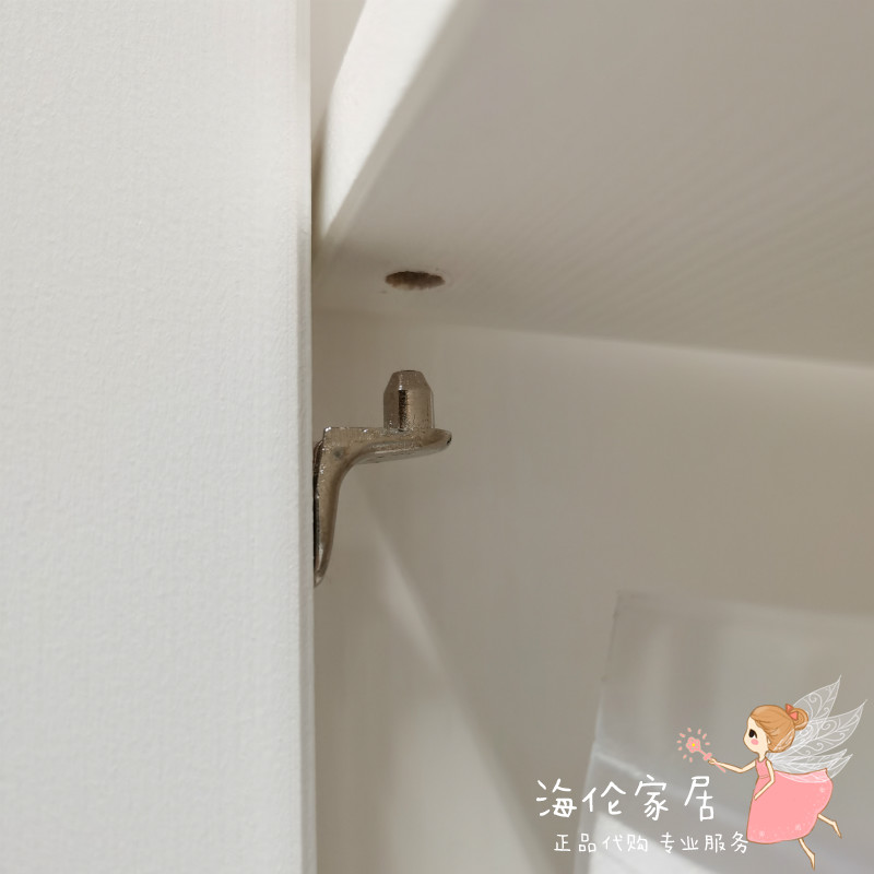 宜家代购攻略：汉尼斯隔板配件钉子大揭秘，告别杂乱收纳！