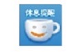 久坐提醒工具最新版 v1.0