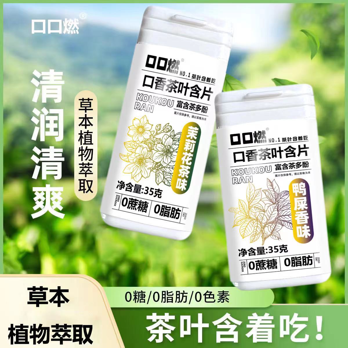 茉莉花茶属于什么茶类别？小白必看，教科书般的茶叶知识，拯救你的茶桌谈资！