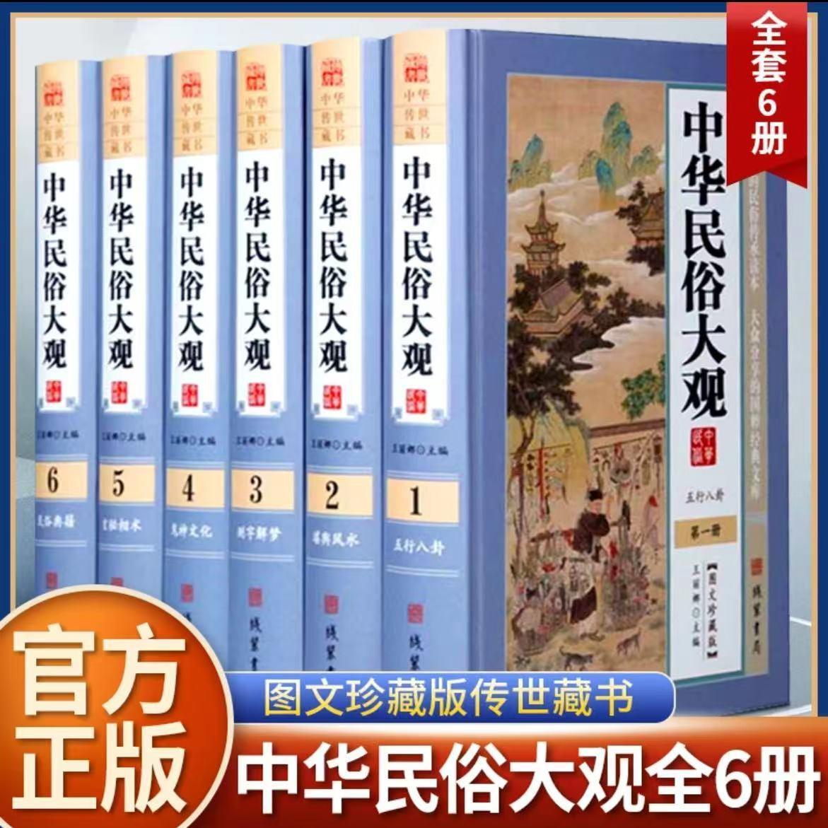 除夕有哪些事情不能做？传统禁忌全解析