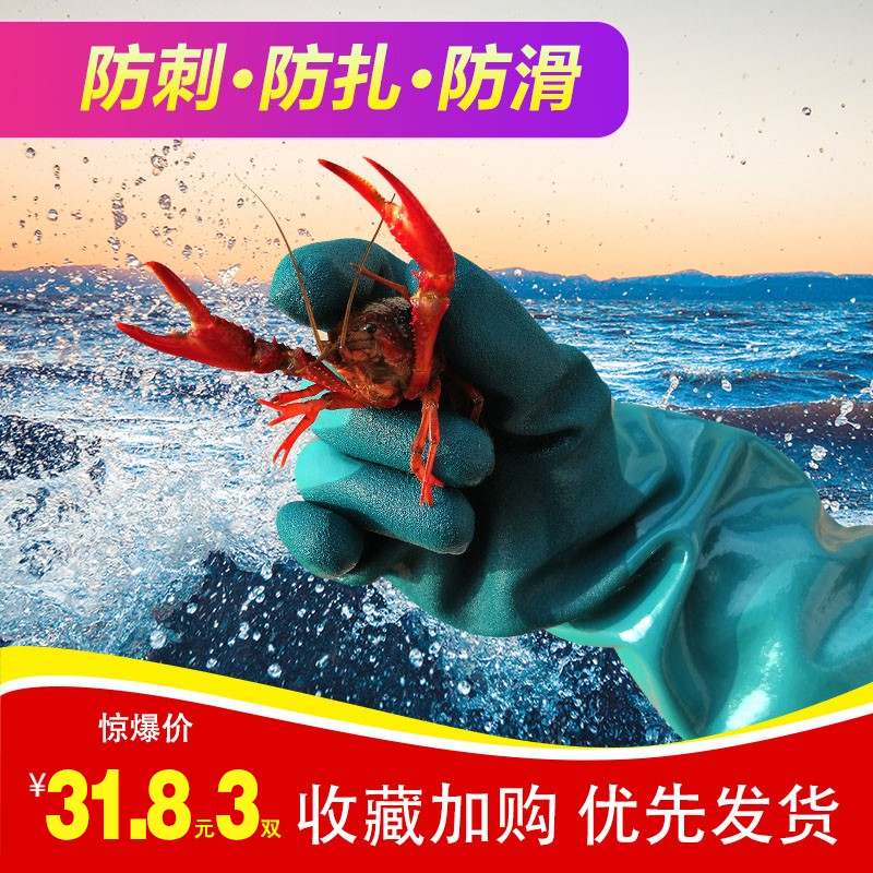 摇粒绒保暖手套半成品内里配件？这波不冲真的亏大了！