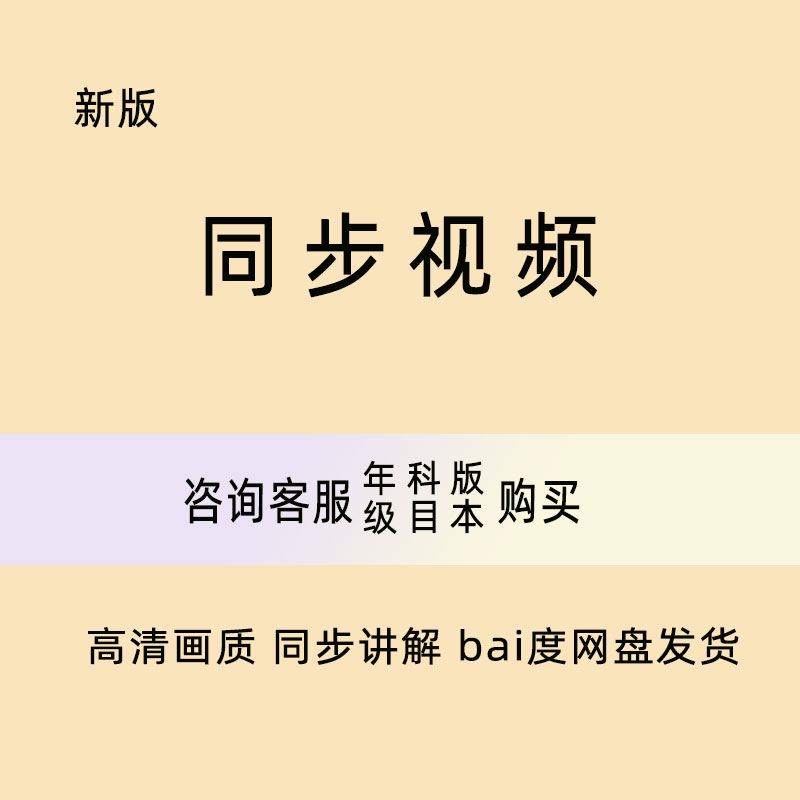 仁爱英语九年级合订本太香了！点读+视频+音频全都有，学生党必入！