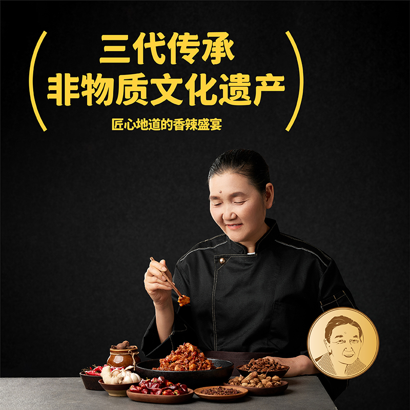 【礼盒装】龚氏沾益辣子鸡黄焖鸡：云南美食新宠，聚餐送礼必备神器！