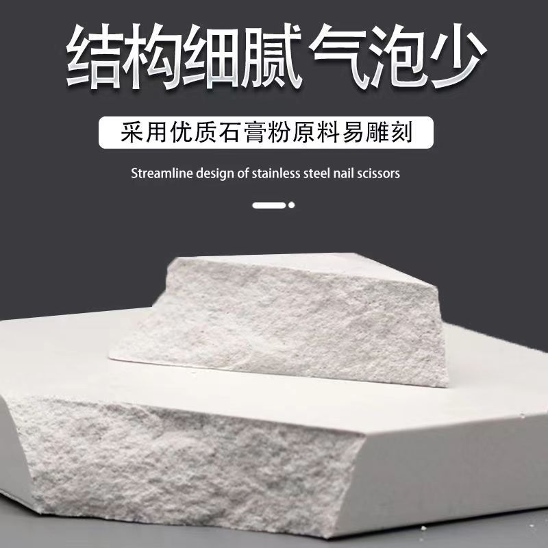 包邮石膏板雕刻神器，20x20cm厚2cm，雕刻爱好者的福音！