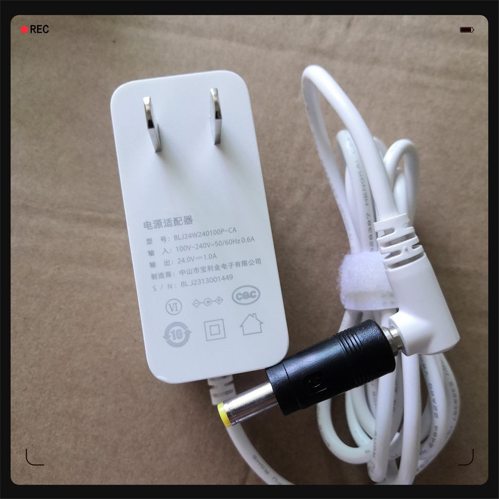 宝利金格力美的24V1A加湿器电风扇适配器电源线BLJ24WH240100P-C：你的家庭电器必备神器！
