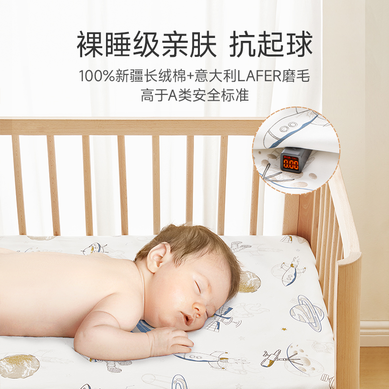 0-3岁宝宝必备！lullabybaby床笠真的太香了！夏天睡它超舒服