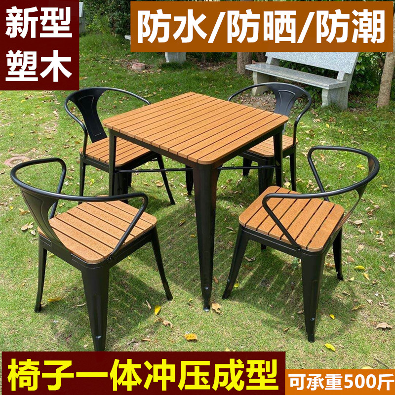 铁艺+实木，打造理想露台休闲空间！五件套户外桌椅组合，让你的阳台庭院变身度假胜地！