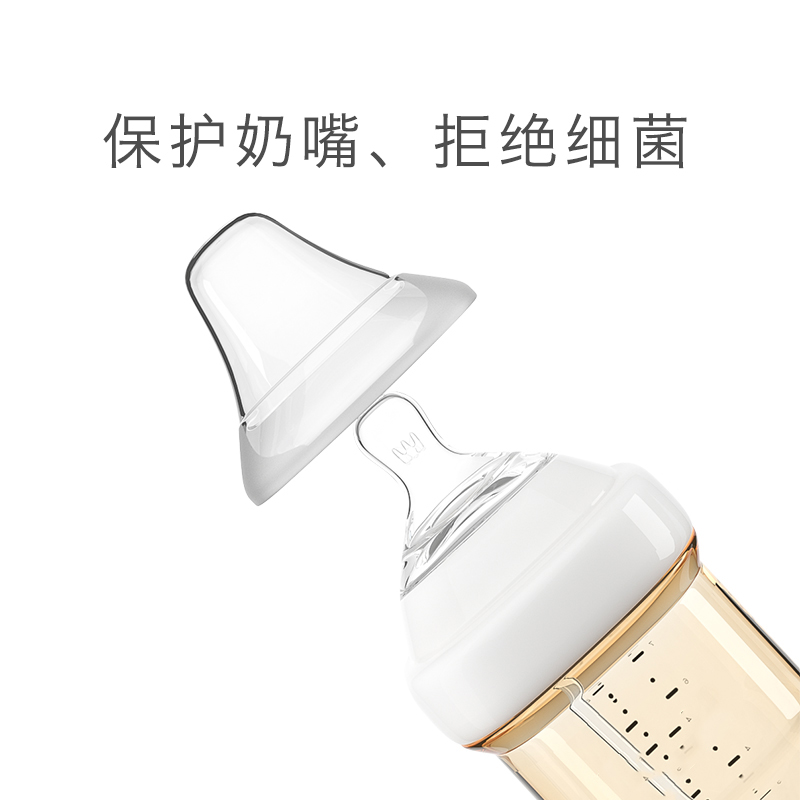 配赫根奶瓶配件盖子同款HEGEN防尘盖通用PPSU奶瓶150-240-330毫升：宝宝喂养新利器！