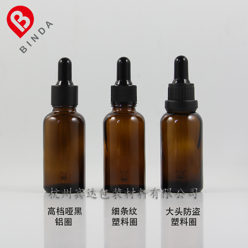 精油空瓶调配瓶100ml：打造专属香气的秘密武器！
