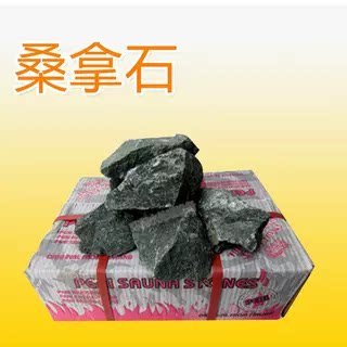 什么因素决定了高质量的SAWO桑拿石？