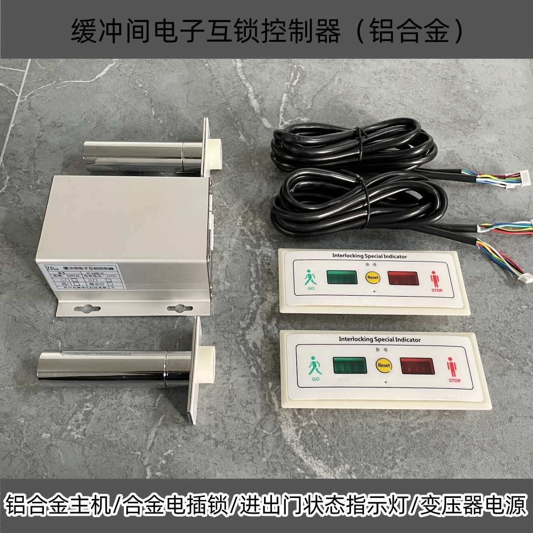 解锁未来科技，气闸门互锁缓冲间的高效守护者