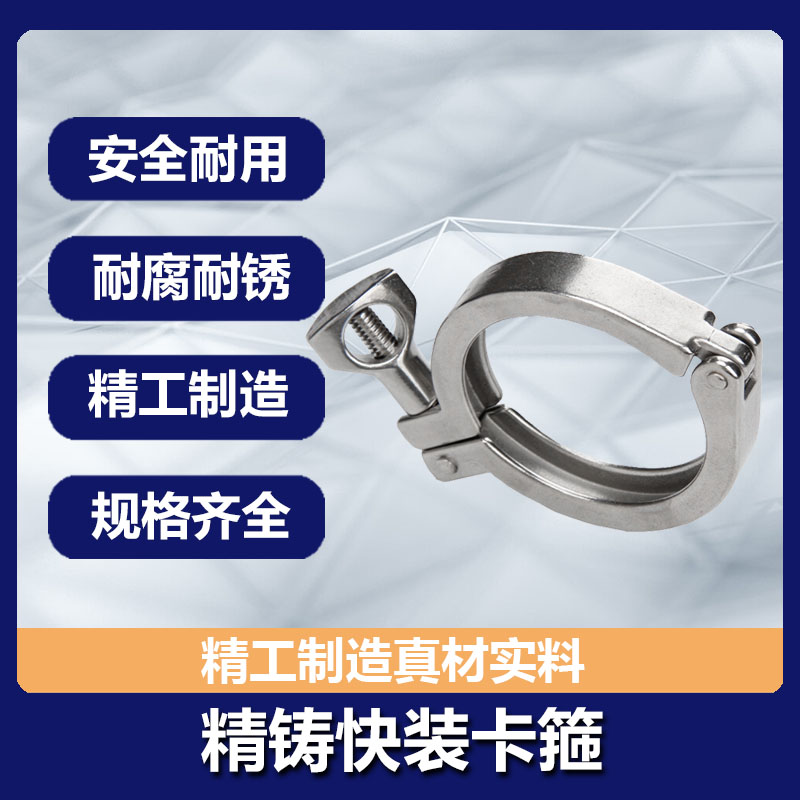 盼特316快装气动隔膜阀：制药行业中的高效神器，不锈钢盖咪卡箍卡盘双膜优质阀解析