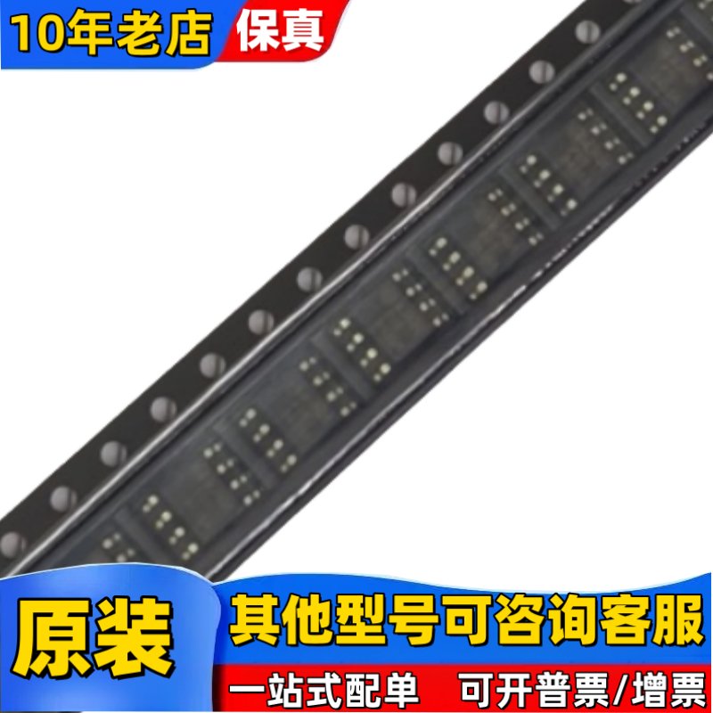详解存储芯片技术，半导体存储器入门必备书籍