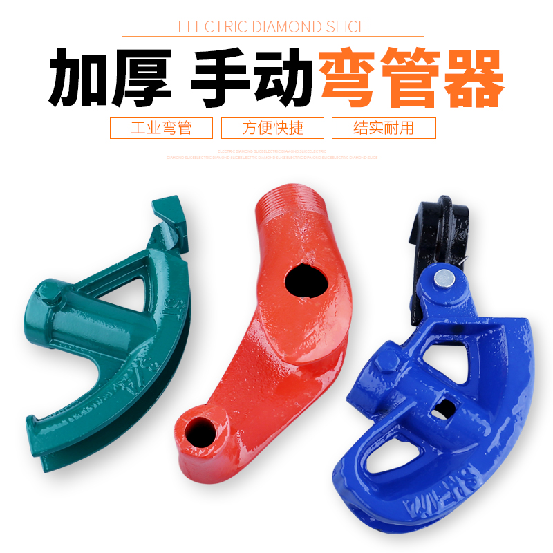 明哲液压弯管器SWG-25：轻松搞定水管弯曲，DIY小能手必备神器！️