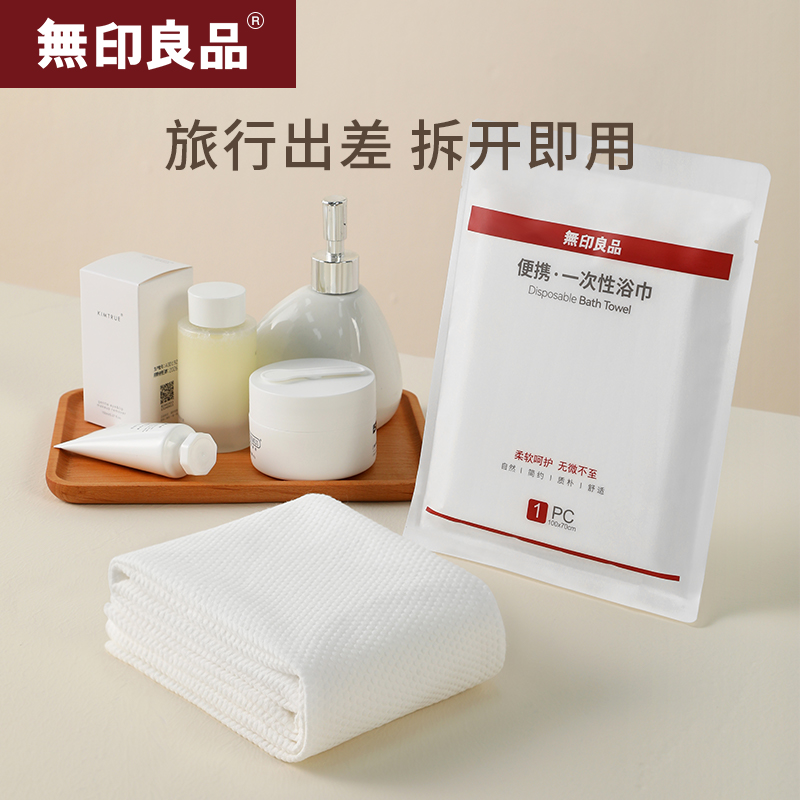 无印良品是哪个国家的品牌呢？