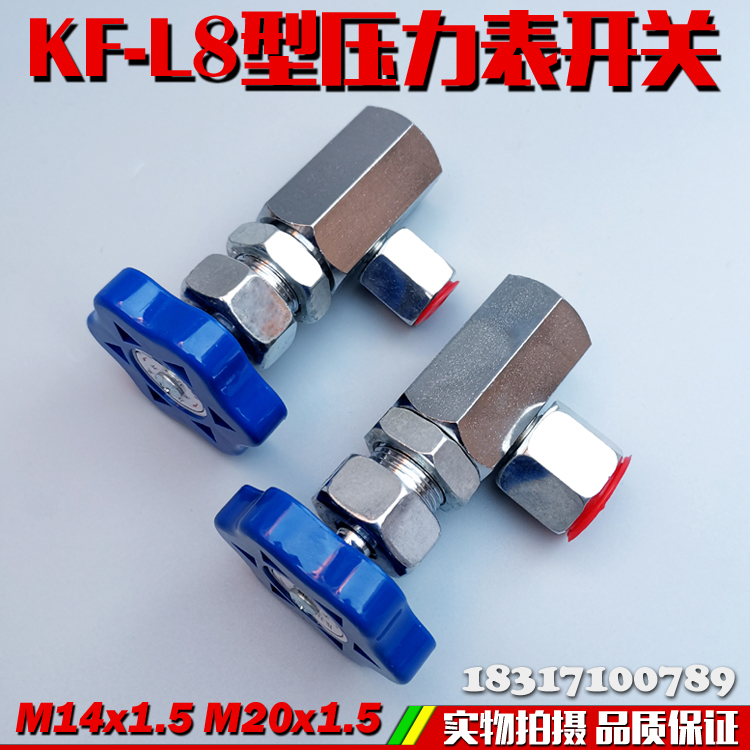 KF压力表开关的秘密：液压压力开关与KF-L814E/KF-L820E型压力表开关的全面解析