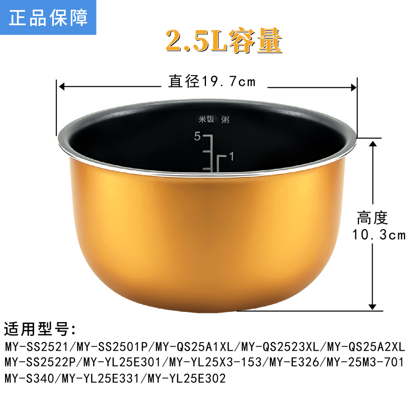 美的电饭煲/压力锅内胆大揭秘，轻松烹饪美味佳肴！