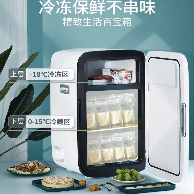 婴儿储奶保鲜冰箱：冷藏冷冻双用，便携静音卧室神器！