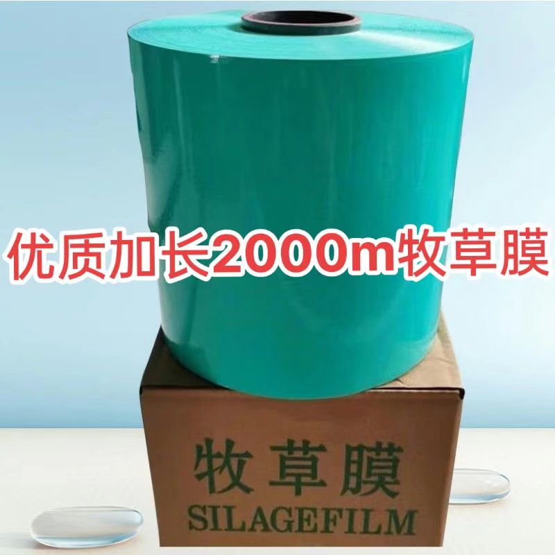 捆草网太香了！牧草打包神器实测！这波不冲亏麻了