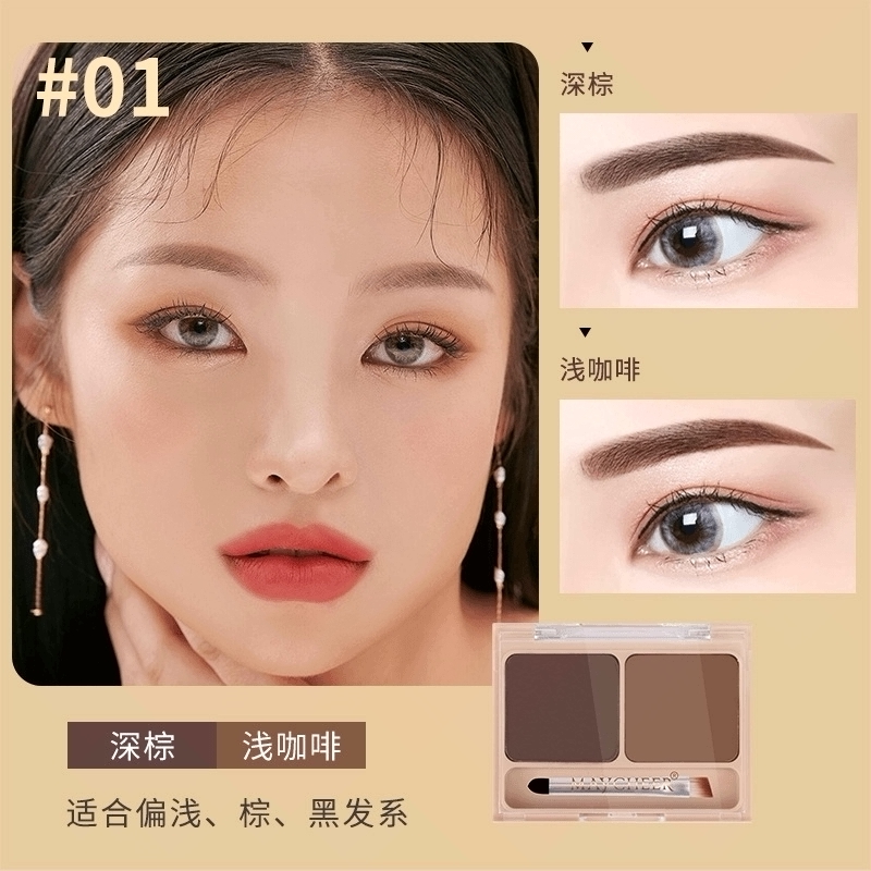 眉妆画法中到底有多少种颜色可以选择？