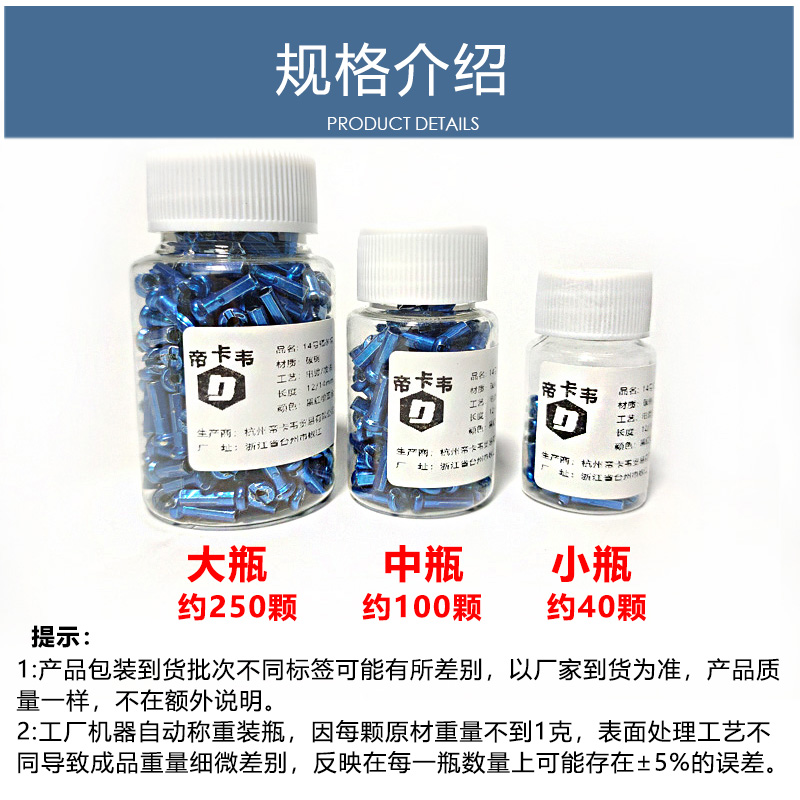 自行车辐条大揭秘：山地车辐条+辐条帽+扳手套装，告别304不锈钢！