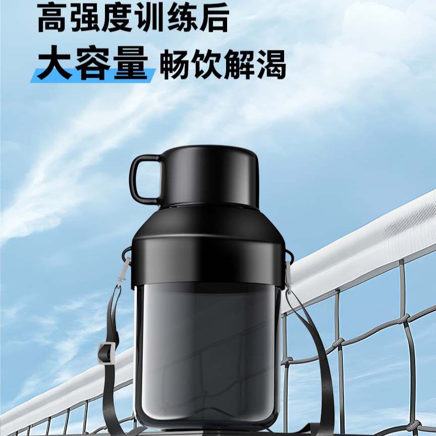火焰蓝消防水杯子：守护者的选择，你的专属运动水壶