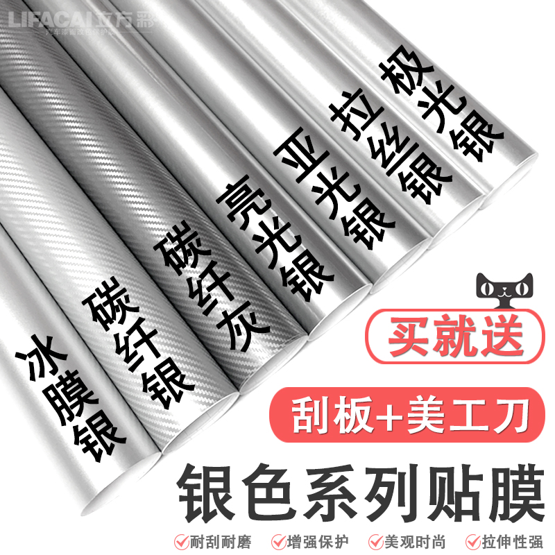 高分子光哑冷裱膜车衣：给爱车穿上高科技“铠甲”，告别雨水与刮痕！