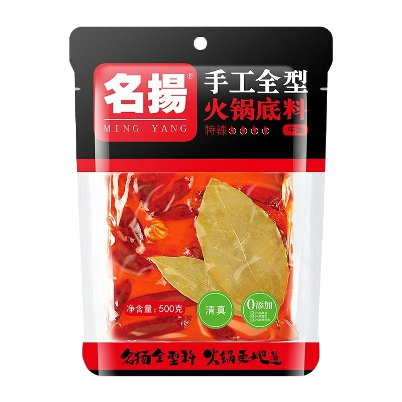 名扬手工全型火锅底料牛油特辣500g：麻辣诱惑，一口入魂！
