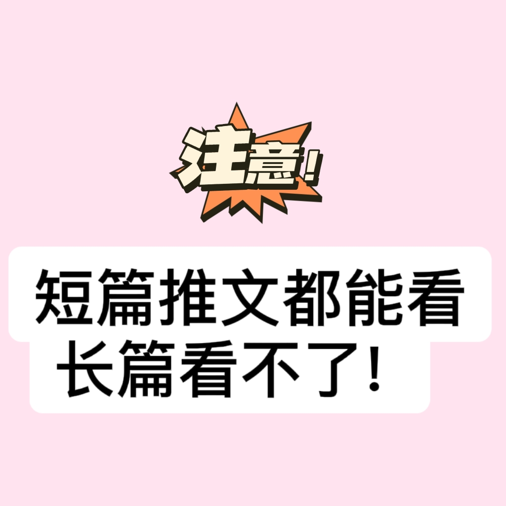 探探账号被注销了？这里有几个判断小技巧