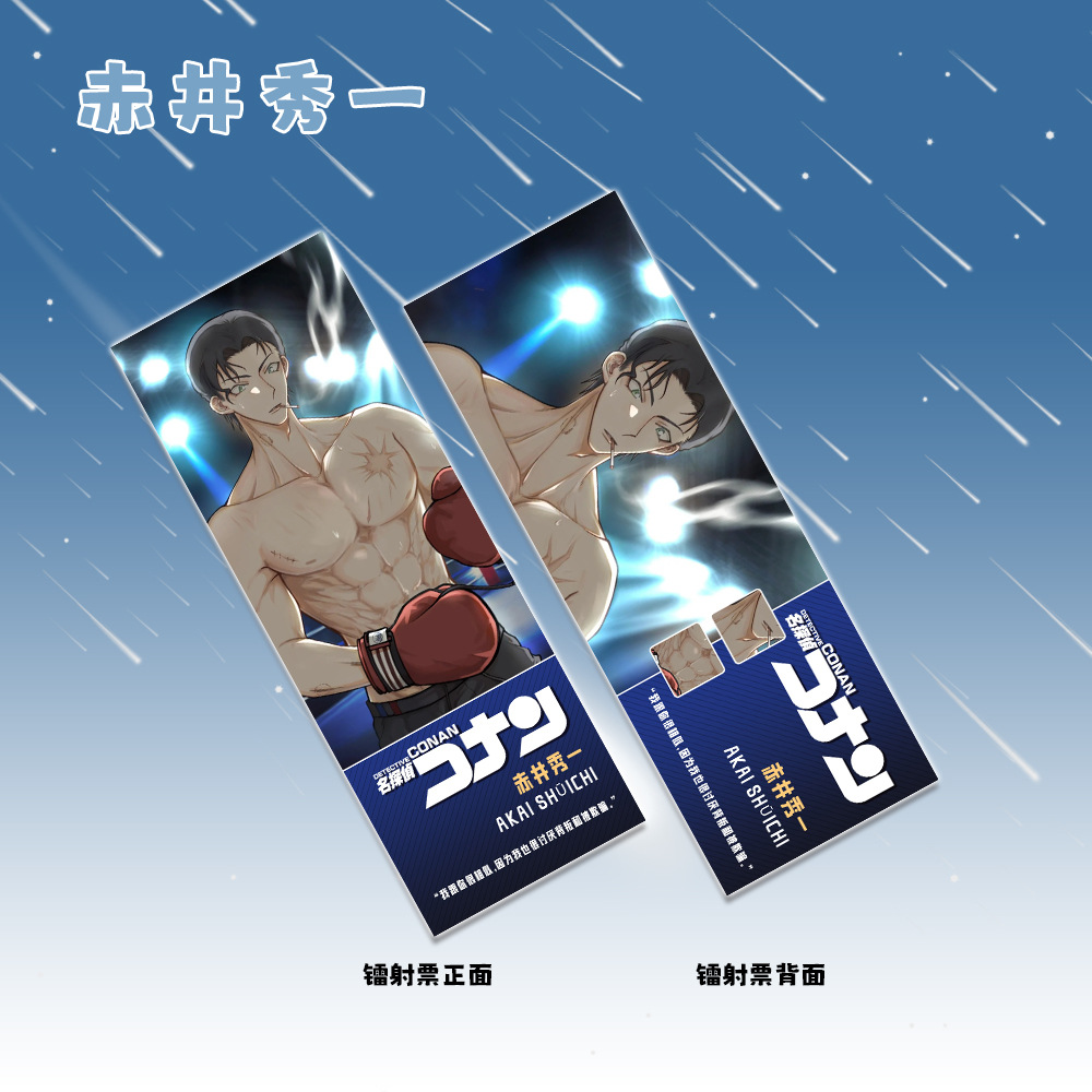 柯南·永远的一瞬主题快闪：官方限定特典礼包，粉丝必入的收藏品！