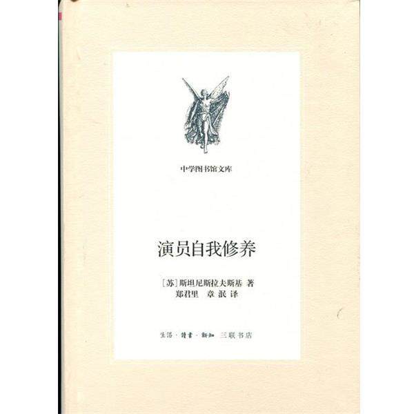 如何利用《道德经》的智慧提升个人修养？