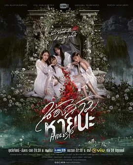 绝情姐妹