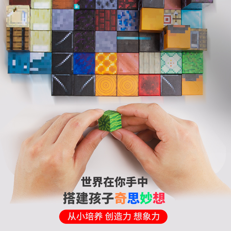 我的世界网易版中钻石在哪一层最多？
