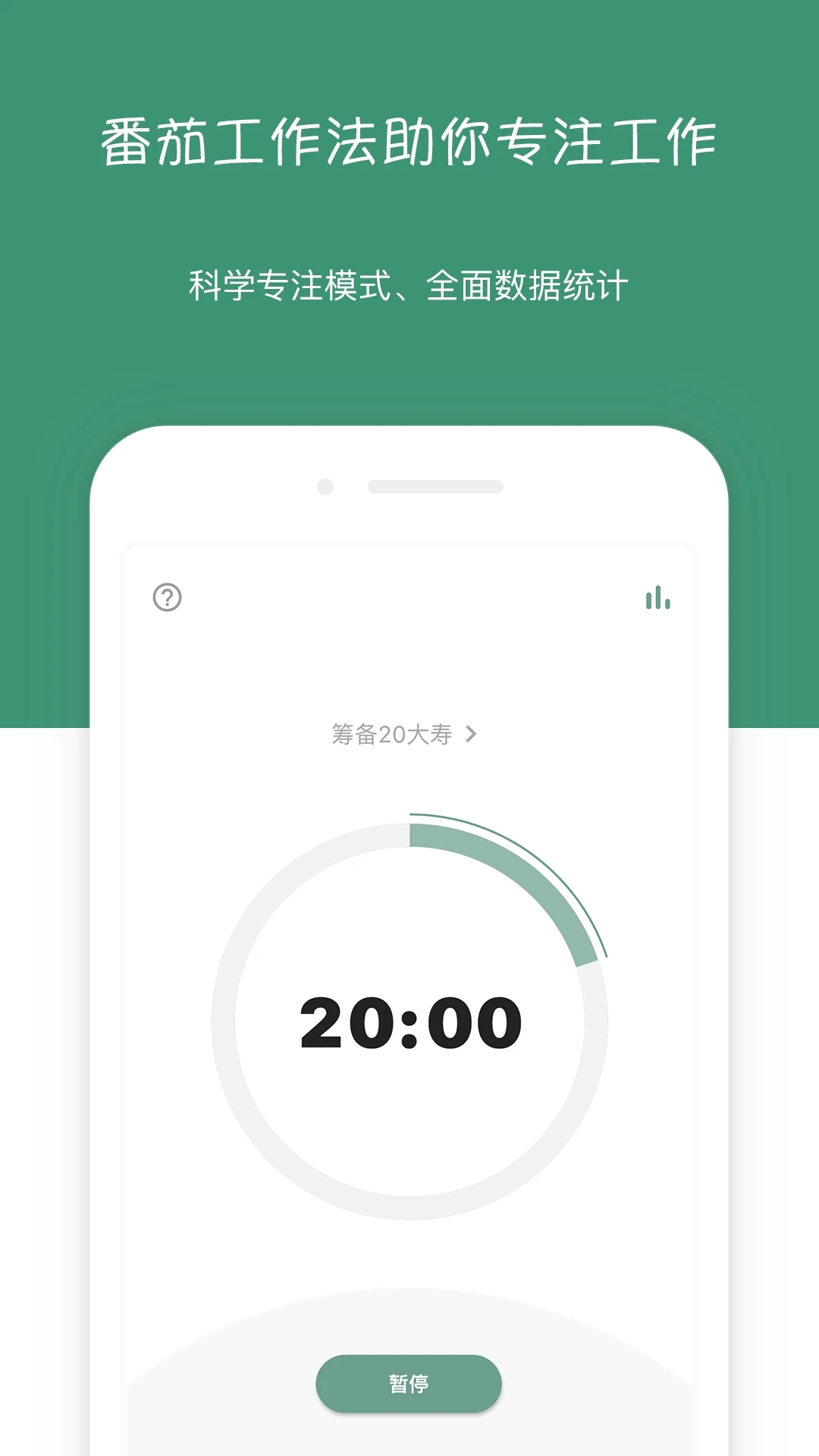 闪点清单app官方版 v5.4.10 最新版0