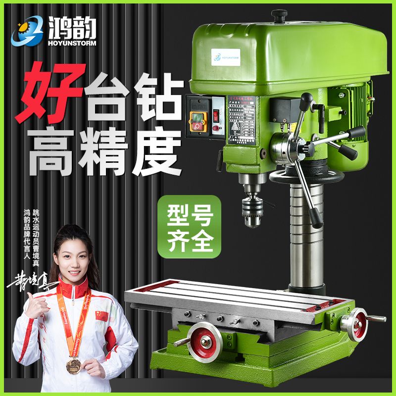 工业数控钻床：伺服钻攻一体机，开启精密台钻攻牙新时代！