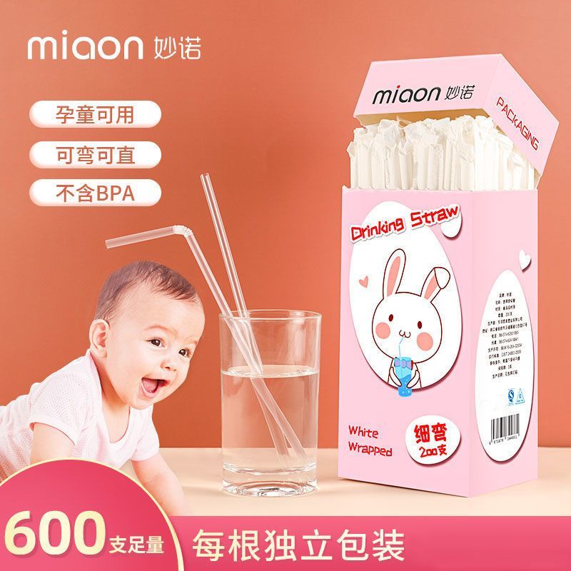 吸管革命：孕妇儿童安全透明吸管，奶茶控的福音！