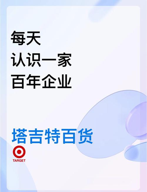 大数据经典案例,塔吉特百货的精准营销革命