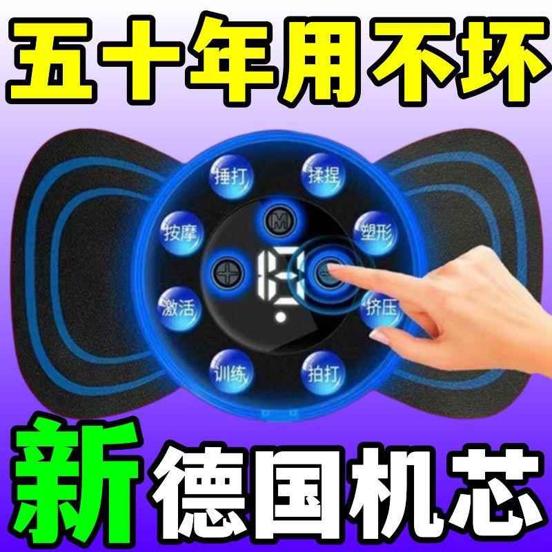德国颈椎按摩器：全身腰背救星，智能放松新体验！