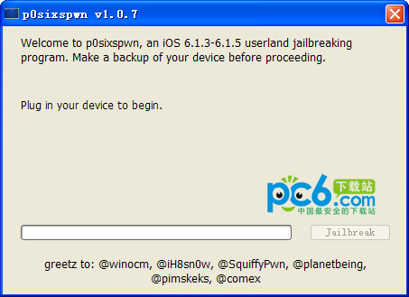 p0sixspwnv1.0.7 win版