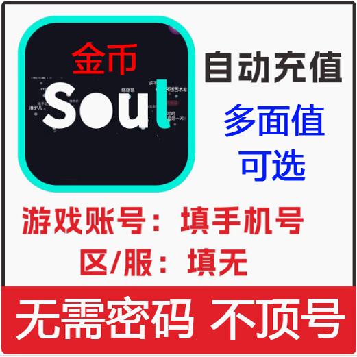 揭秘Soul：灵魂社交的秘密基地