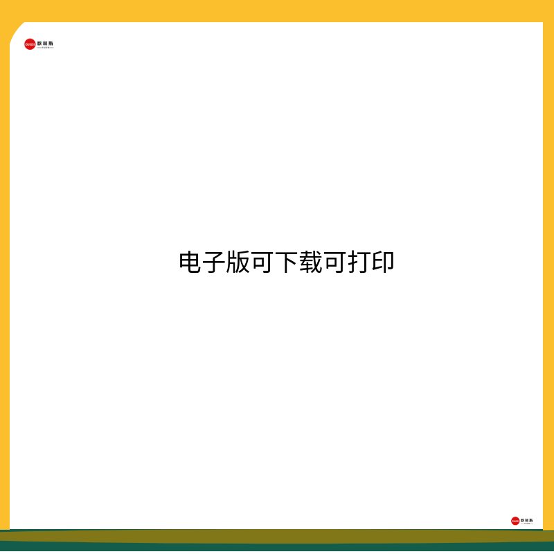 2025苏教版小学科学课件PPT：三四年级五六年级上下册教案电子版346，激发孩子科学兴趣的秘密武器！