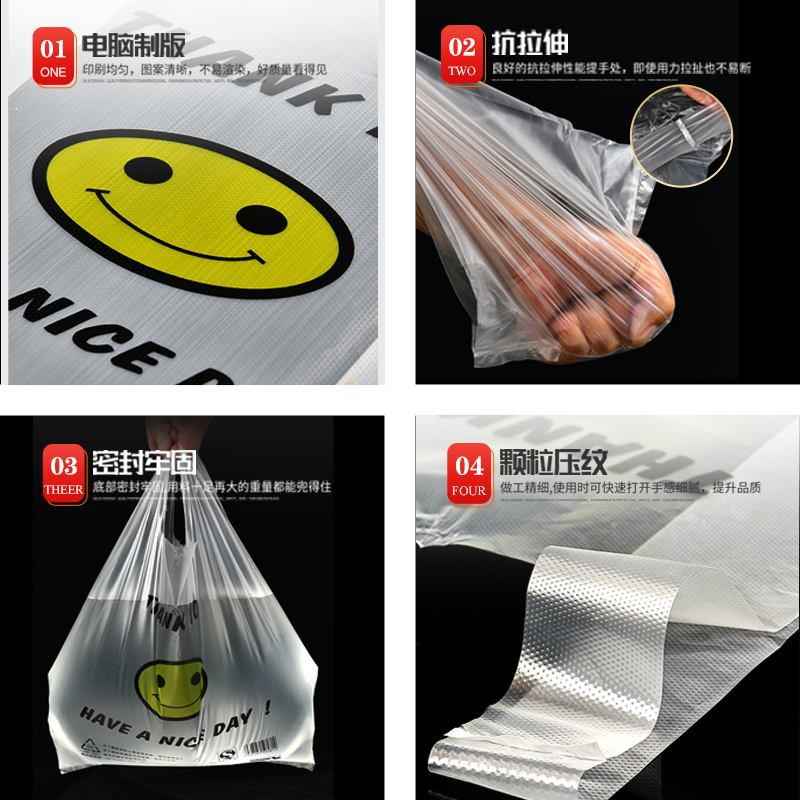 透明笑脸购物袋：环保与趣味并存的购物新风尚！
