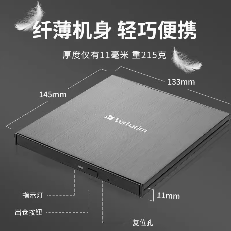 威宝USB3.2外置4K光驱：告别无光驱烦恼，解锁新技能！