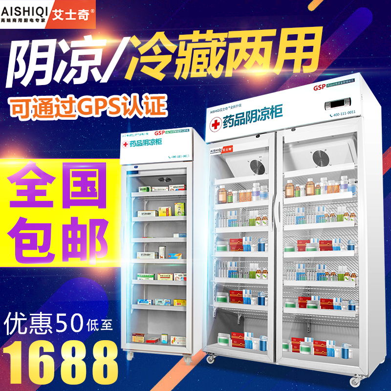 卡伦威医用冰箱：守护健康的冷酷战士，专业药品存储新选择！