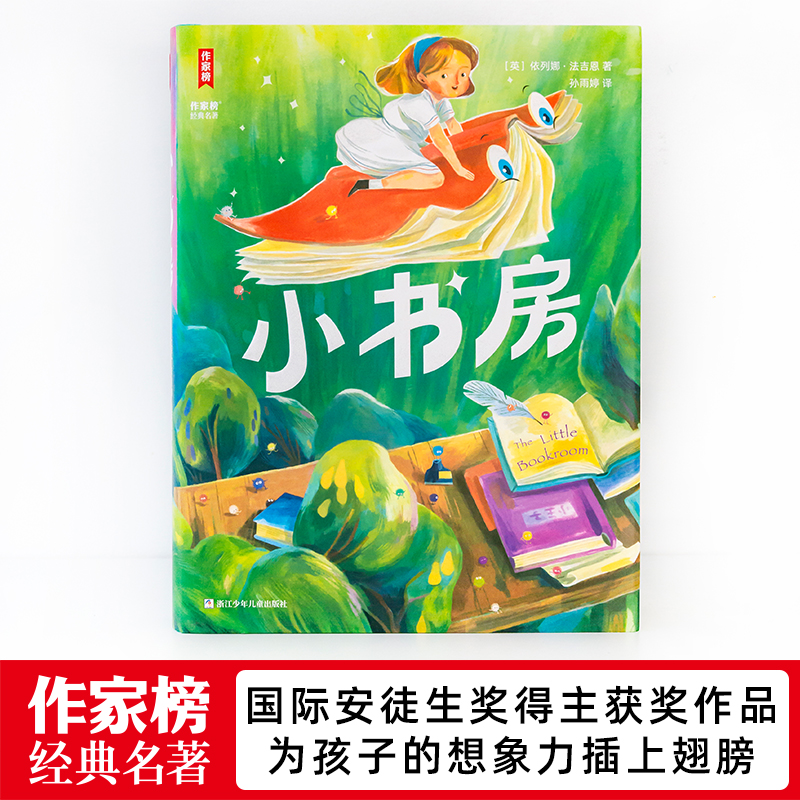 3Doodler儿童3D打印笔：拯救你的创意脑洞，让想象力飞起来！