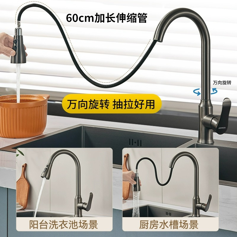 九牧水龙头：洗脸盆神器，冷热单孔设计太香了！