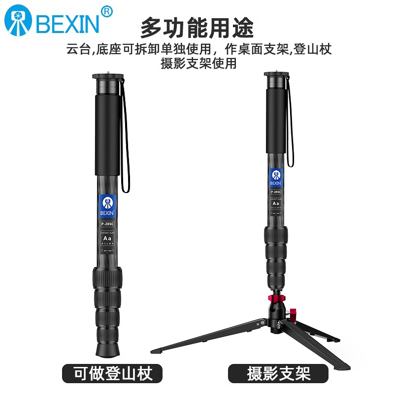 思锐新款SVM-P锐拍系列：一键升降碳纤维独脚架，专业单反相机的稳定新选择！