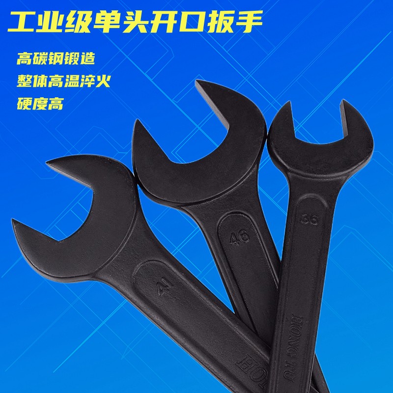 重型开口单头呆扳手工具：多功能死口扳手，36/46/41/55mm加长版，到底有多强？