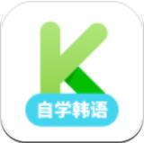 韩语学习app v1.2.6 安卓版安卓版