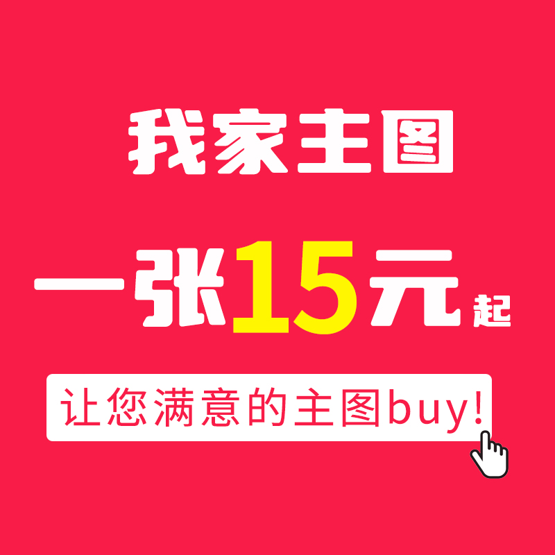 淘宝装修模板哪里买又好又实惠？